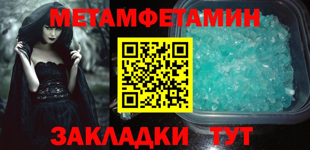 Amphetamine  Вход с VPN  АМФЕТАМИН  Амфетамин VHQ  Североуральск 
