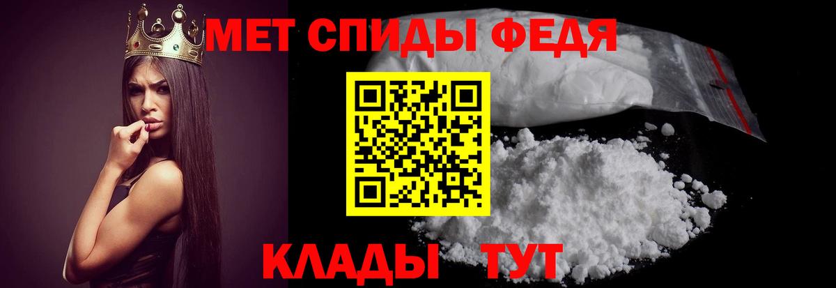Amphetamine VHQ Североуральск