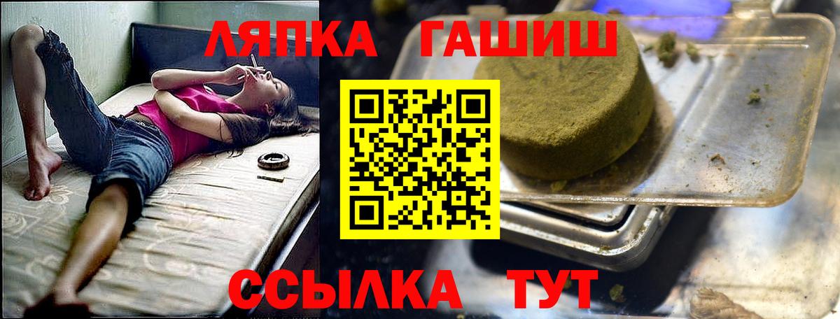 Гашиш индика сатива  ГАШ гашик  Североуральск  Вход с VPN 