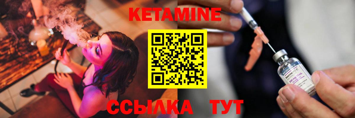 Североуральск  omg tor  Вход с VPN  КЕТАМИН VHQ 