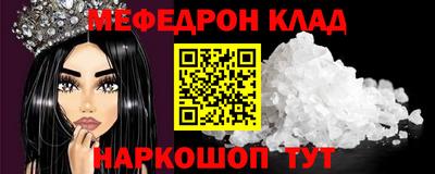 мет Будённовск
