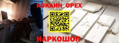 MESCALINE Бузулук