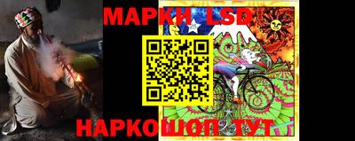 MESCALINE Бузулук