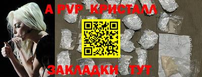 стаф Бугуруслан