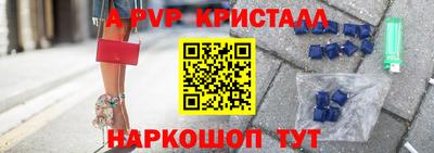 стаф Бугуруслан