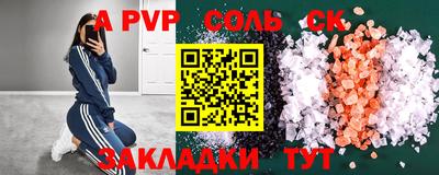 мет Будённовск