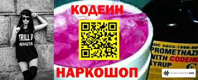 MESCALINE Бузулук