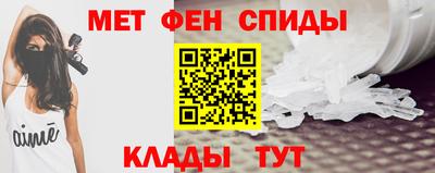 мет Будённовск