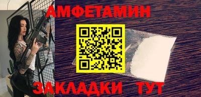 мет Будённовск