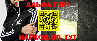 MESCALINE Бузулук