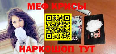 мет Будённовск