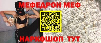 стаф Бугуруслан