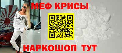 стаф Бугуруслан