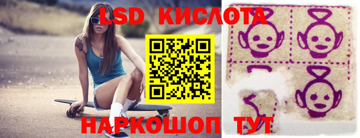 LSD-25 экстази ecstasy  Вход с VPN  Лсд 25 экстази  Североуральск 