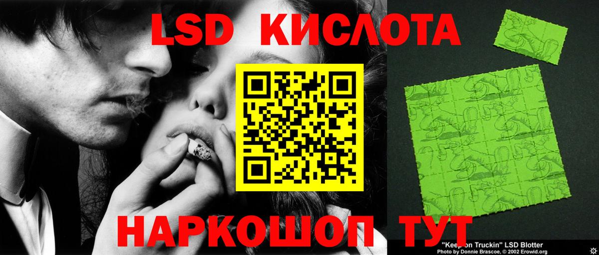 Лсд 25 экстази ecstasy Североуральск