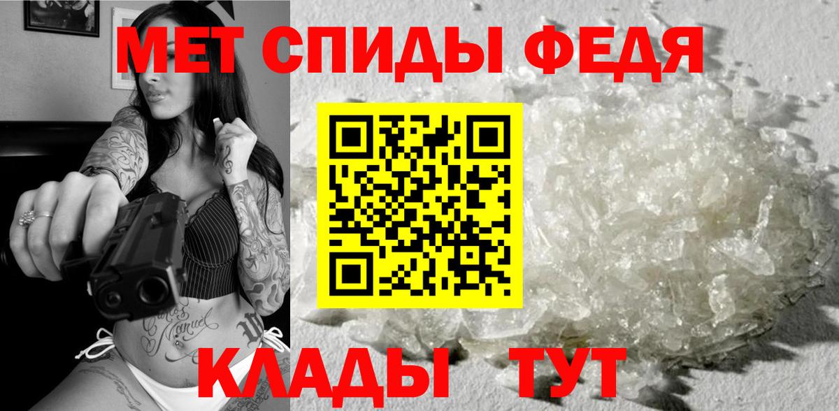 МЕТАМФЕТАМИН пудра  Вход с VPN  Североуральск 