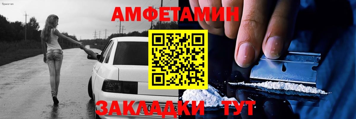 МЕТАМФЕТАМИН Methamphetamine Североуральск