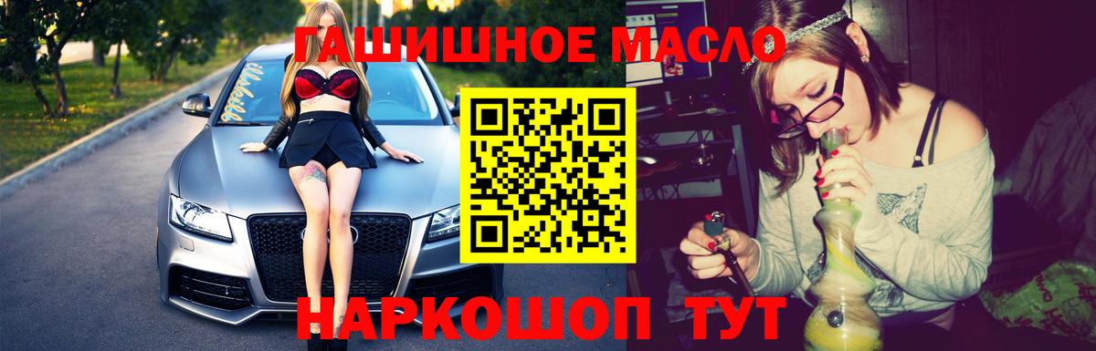 ТГК жижа Североуральск